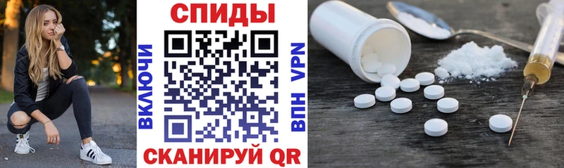 Амфетамин Premium Белореченск