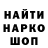 КЕТАМИН VHQ Maklovs
