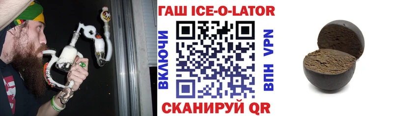 площадка телеграм  ссылка на мегу сайт  Белореченск  купить закладку  ГАШ 40% ТГК 