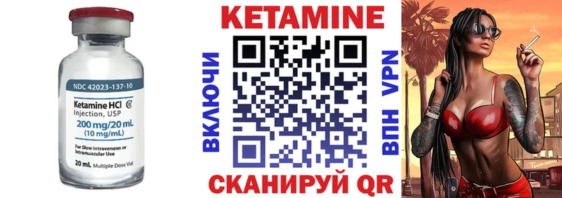 Кетамин VHQ  дарк нет клад  Белореченск 