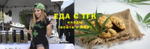 соль курить ск Балахна