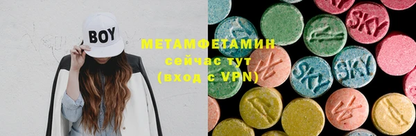 первитин Балабаново