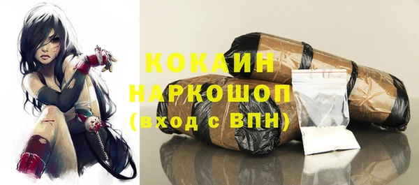 соль курить ск Балахна