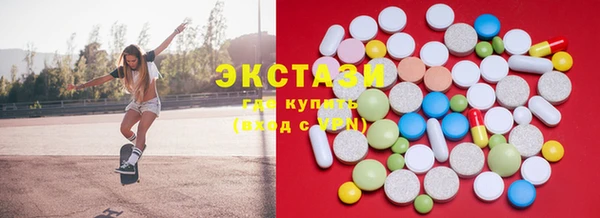 первитин Балабаново