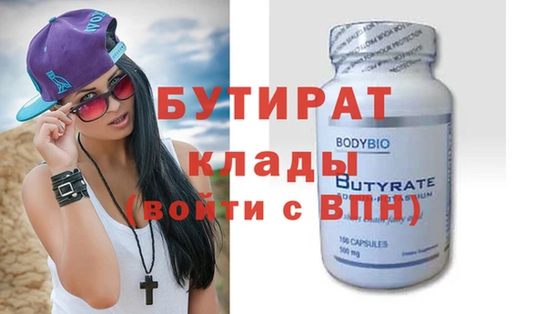 соль курить ск Балахна
