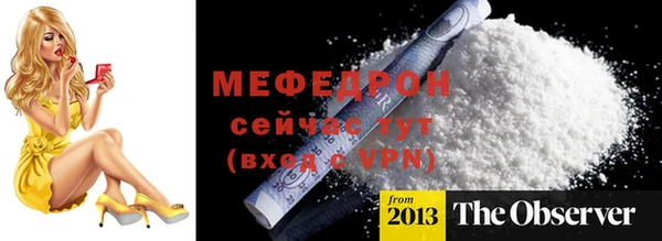 первитин Балабаново