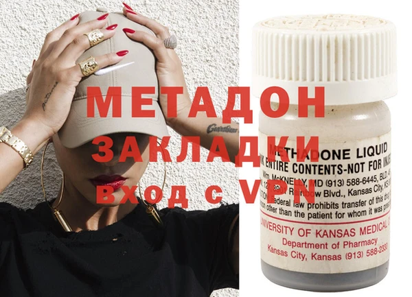 первитин Балабаново