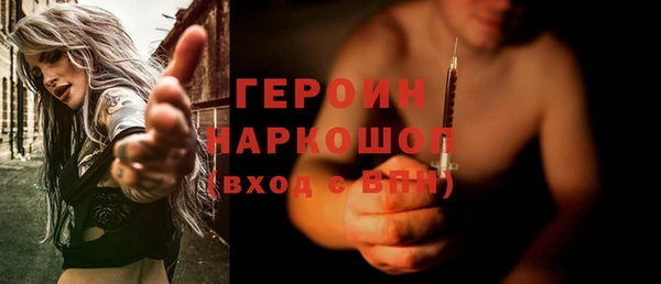 первитин Балабаново