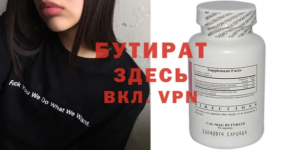 первитин Балабаново