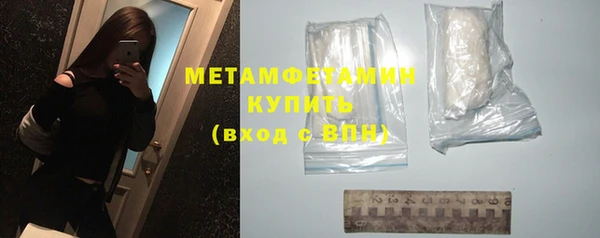соль курить ск Балахна