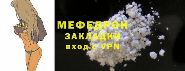 первитин Балабаново