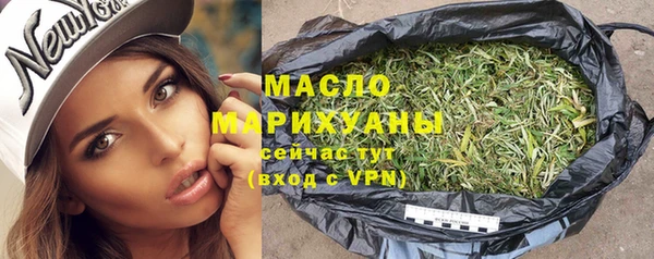 соль курить ск Балахна