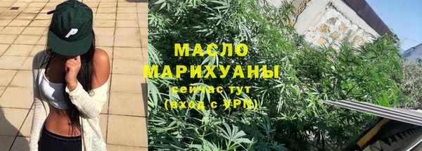 соль курить ск Балахна