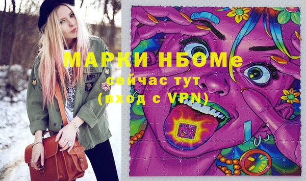соль курить ск Балахна