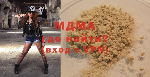 apvp Ахтубинск