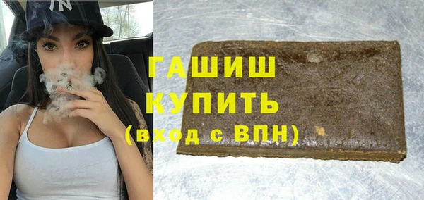 первитин Балабаново
