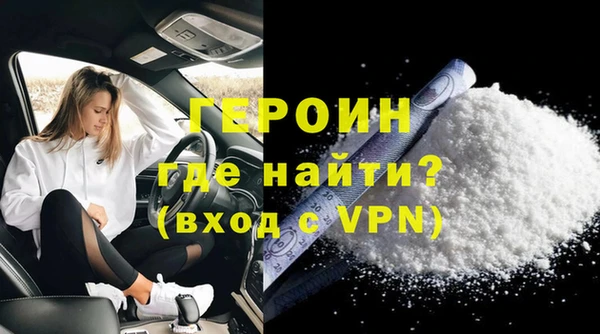 первитин Балабаново
