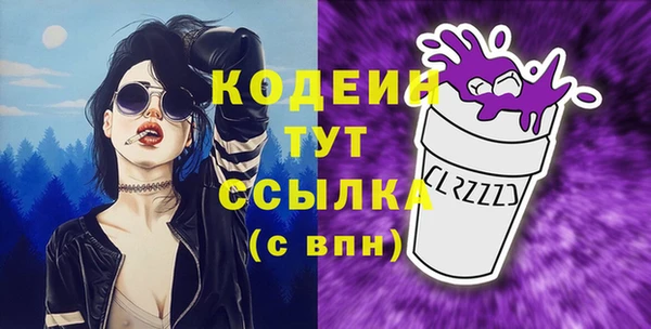 винт Баксан