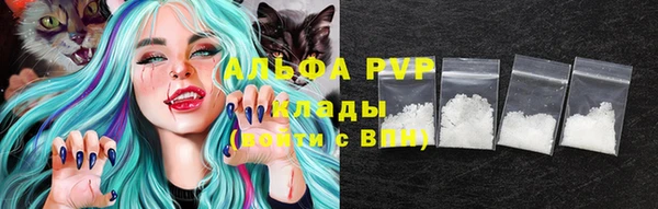 соль курить ск Балахна