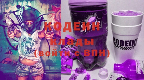 первитин Балабаново