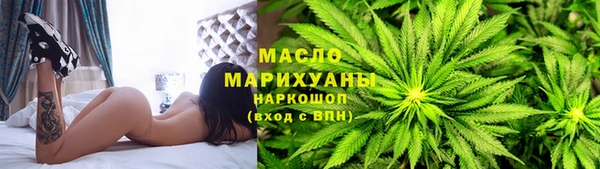 соль курить ск Балахна