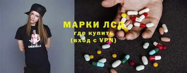 первитин Балабаново