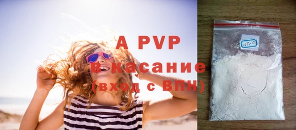 первитин Балабаново