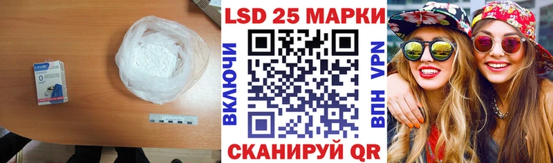 ЛСД экстази кислота купить Белореченск