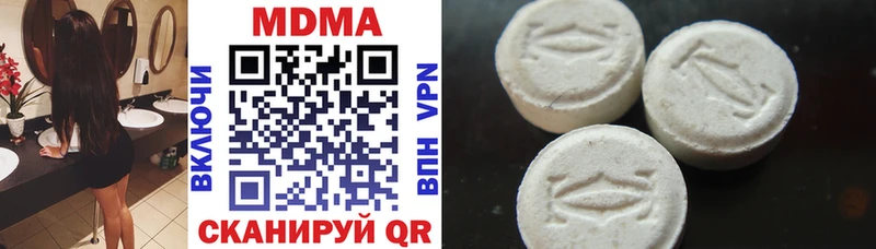 MDMA Molly Белореченск