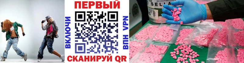 Метамфетамин витя Белореченск